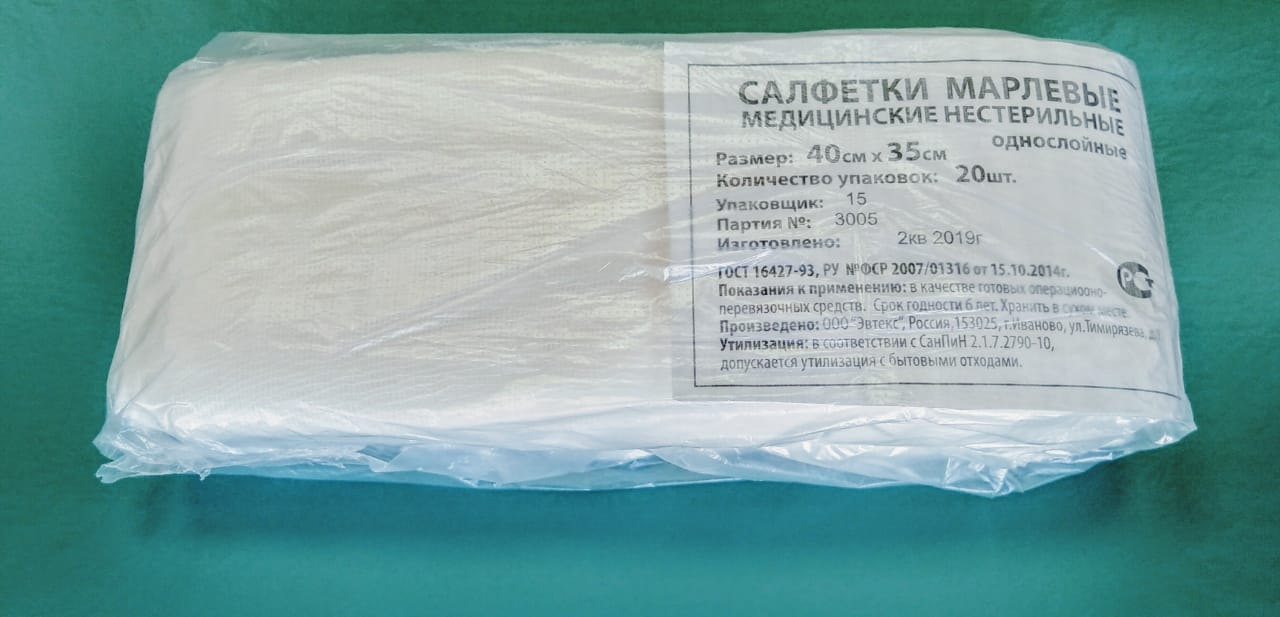 Салфетки марл. мед. нестер. 40*35 