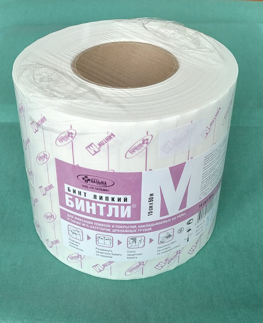 Бинт липкий Бинтли-М в рулоне 10смх50м 