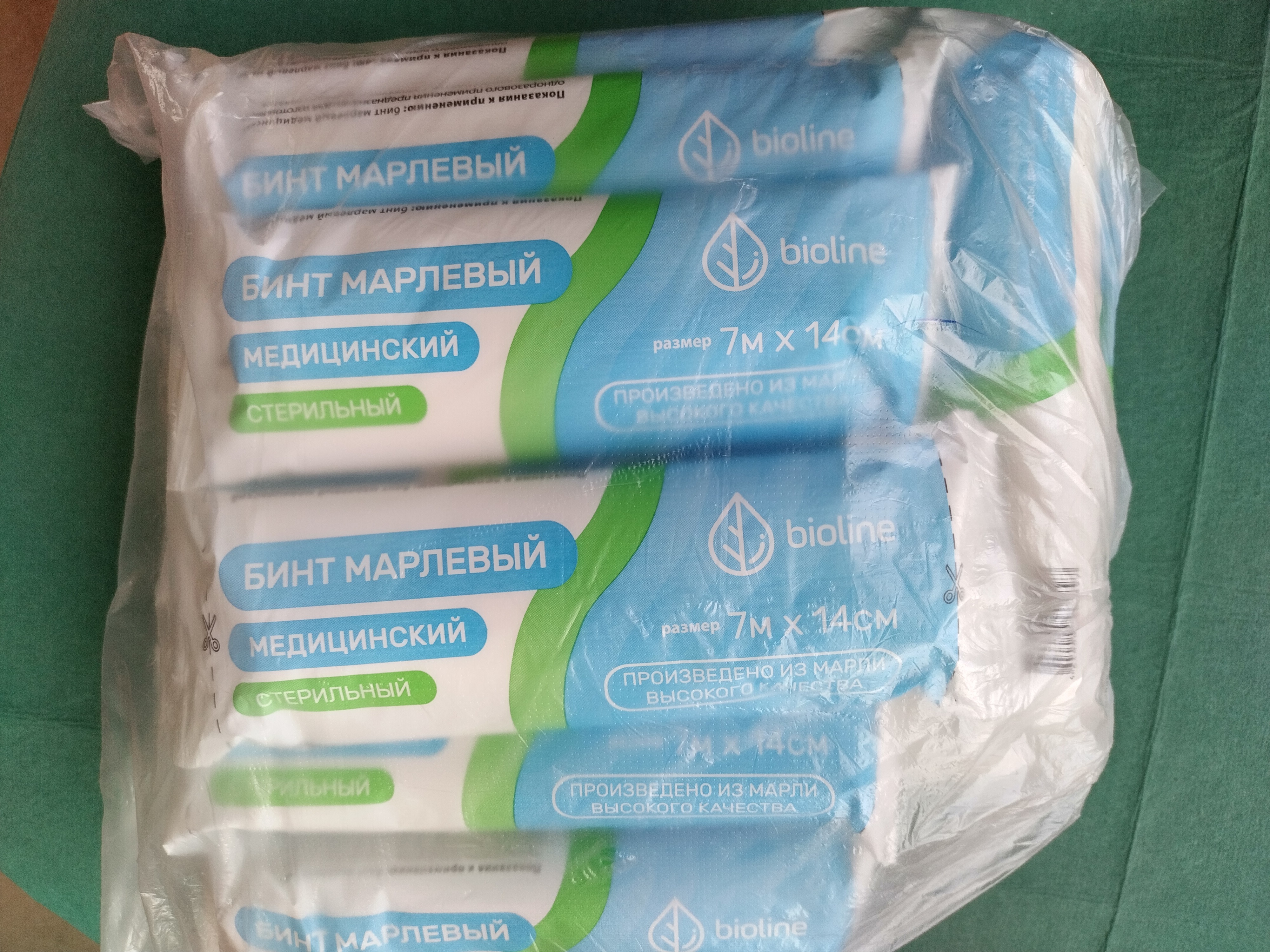 Бинт марл. мед. стер. 7х14 (плотность 32 г/м2) BIOLINE /Эвтекс/ /Россия Бинт марл. мед. стер. 7х14 (плотность 32 г/м2) BIOLINE /Эвтекс/ /Россия