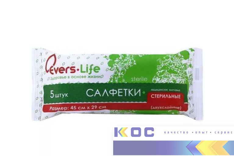 Салфетки марлевые двухслойные стерильные 45х29 № 5