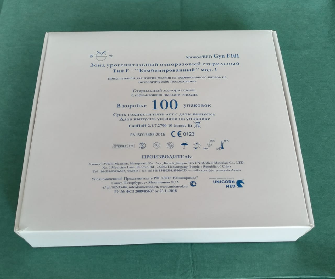 Зонд урогенитальный тип F-1 "Комбинированный" одноразовый